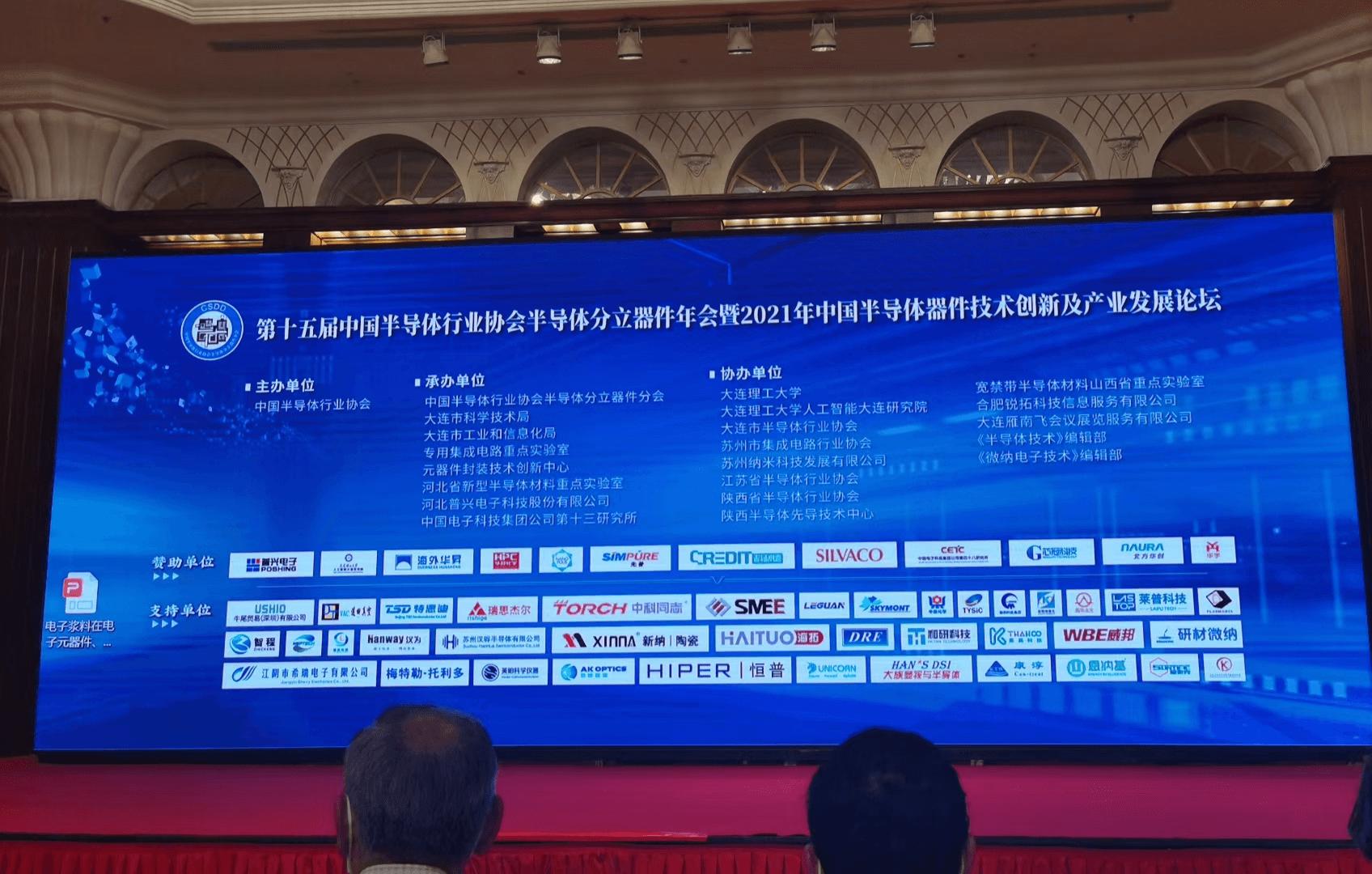 行业新闻 - 申博官网