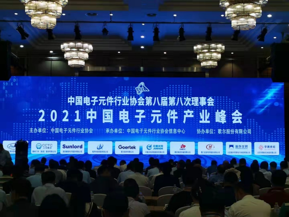 行业新闻 - 申博官网