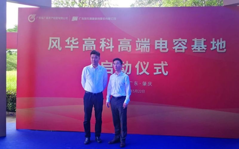 公司新闻 - 申博官网