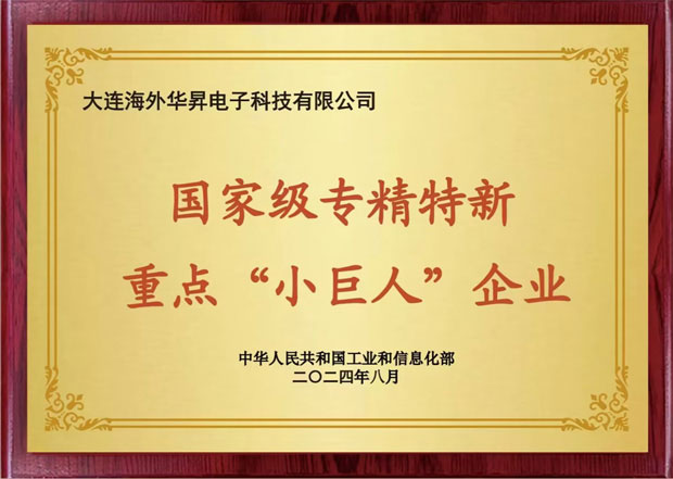 声誉资质 - 申博官网