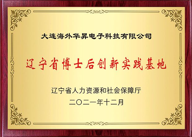 声誉资质 - 申博官网
