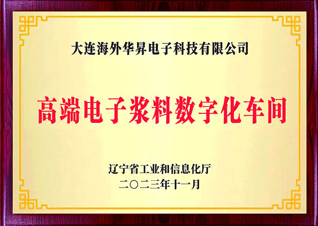 声誉资质 - 申博官网