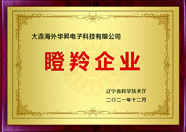 声誉资质 - 申博官网