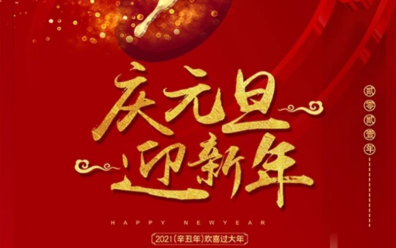 公司新闻 - 申博官网