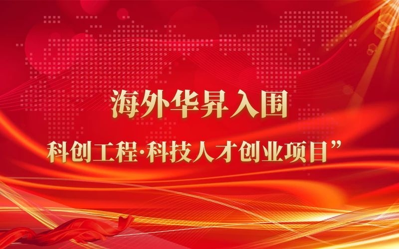 公司新闻 - 申博官网