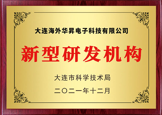 声誉资质 - 申博官网