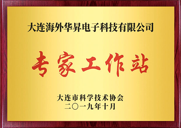 声誉资质 - 申博官网