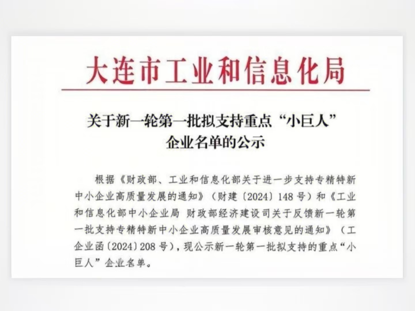 申博官网·(中国游)官方网站