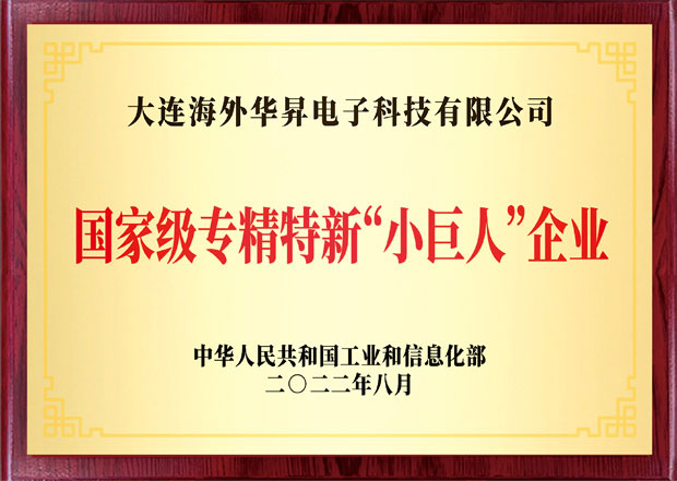 声誉资质 - 申博官网