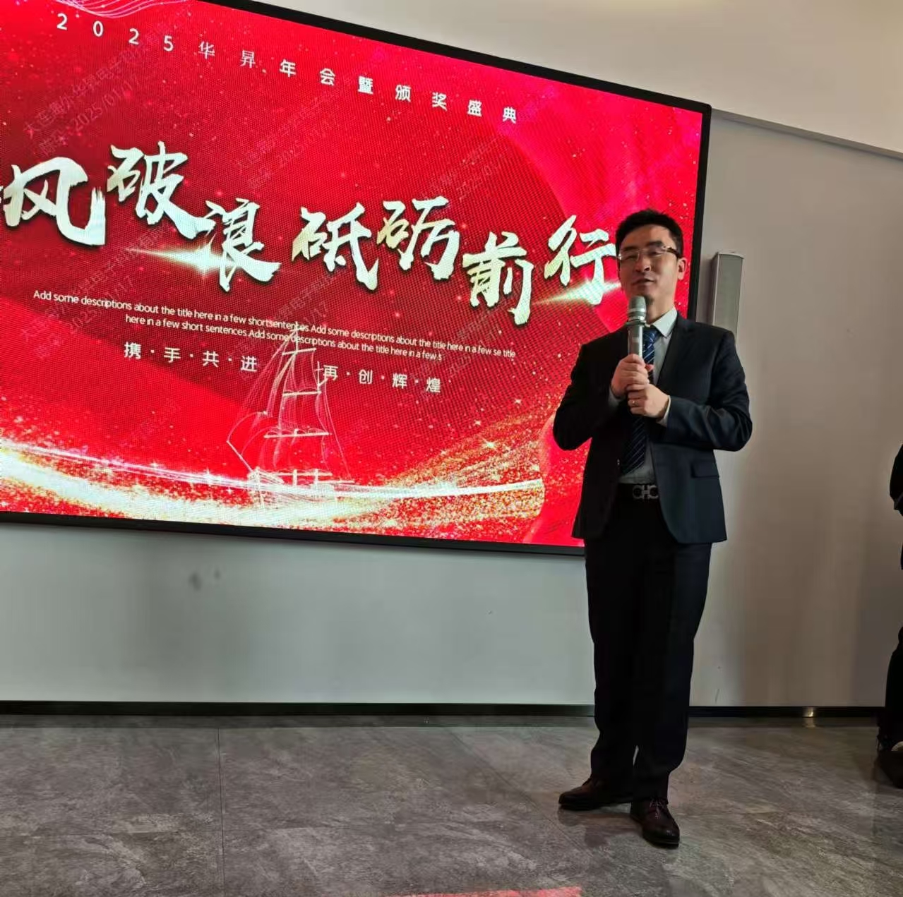 申博官网无锡子公司年会圆满落幕_公司新闻 - 申博官网