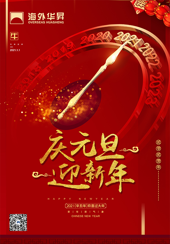 申博官网·(中国游)官方网站
