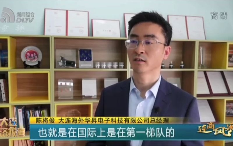 公司新闻 - 申博官网