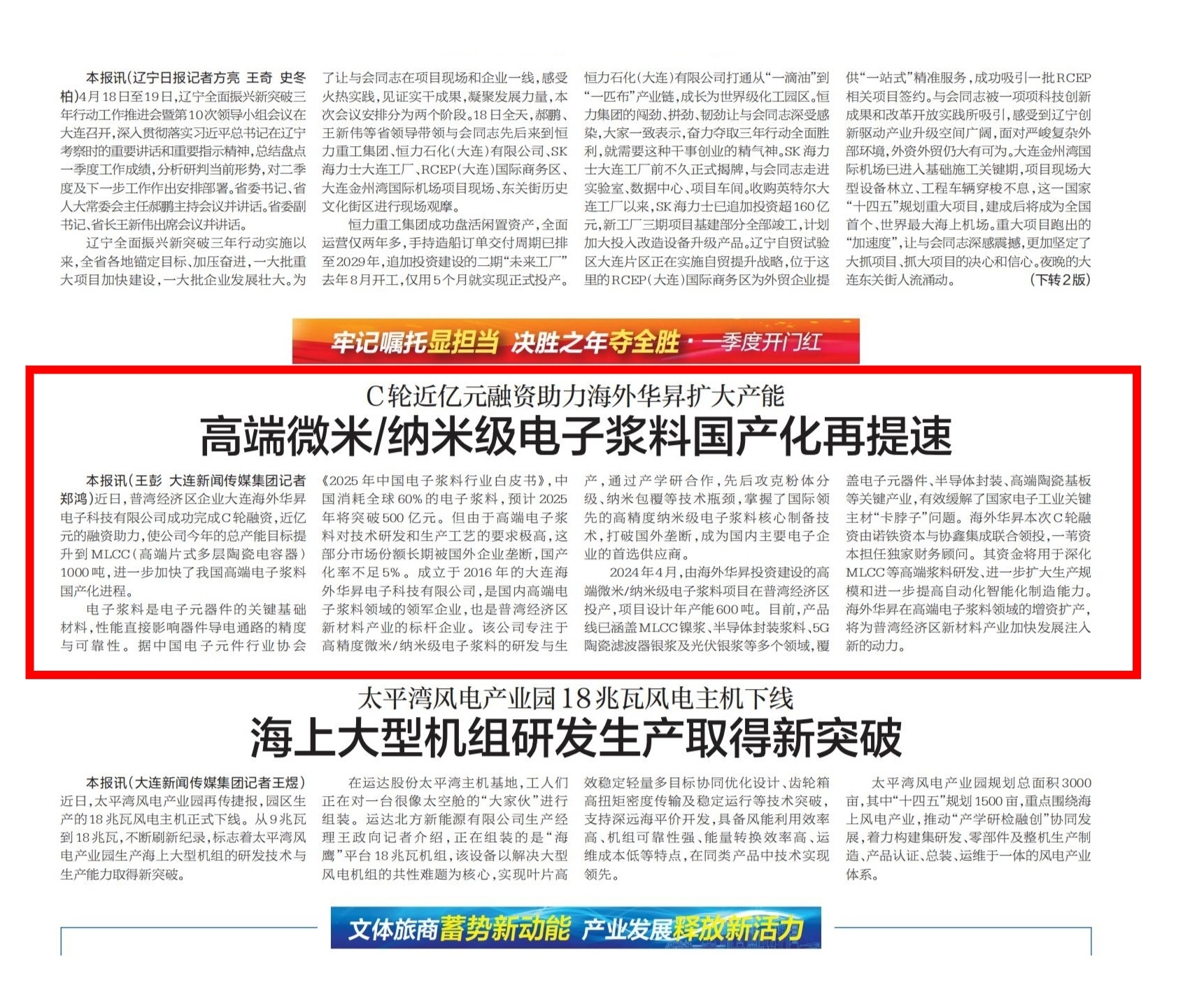 申博官网·(中国游)官方网站