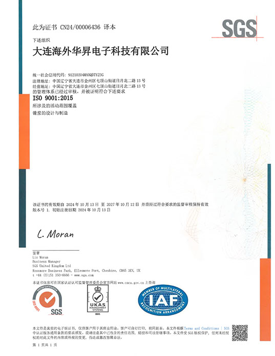 企业实力 - 申博官网