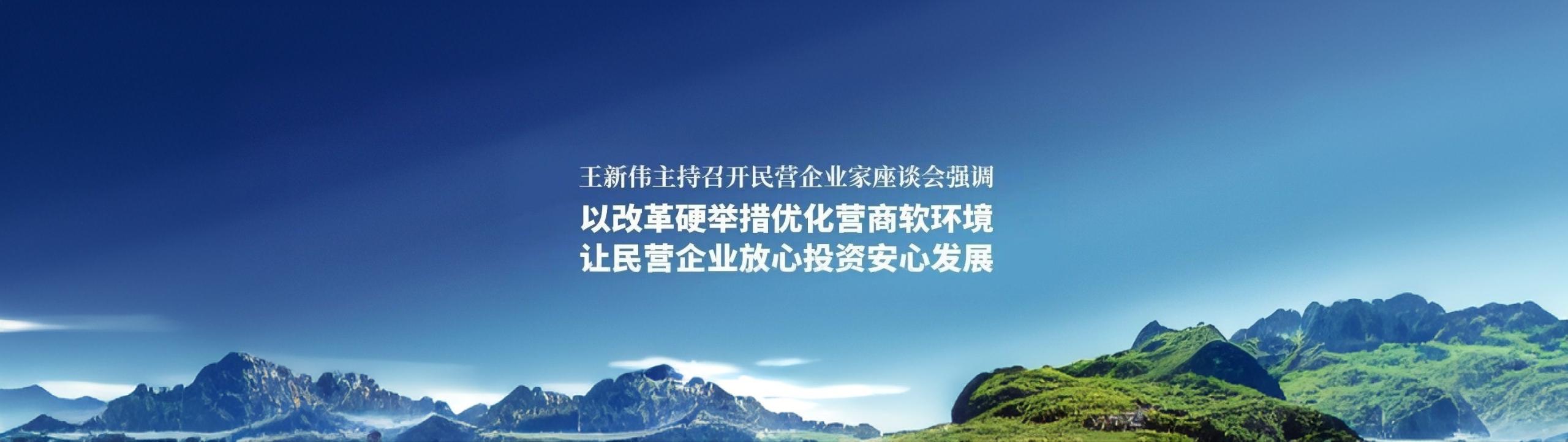 申博官网·(中国游)官方网站