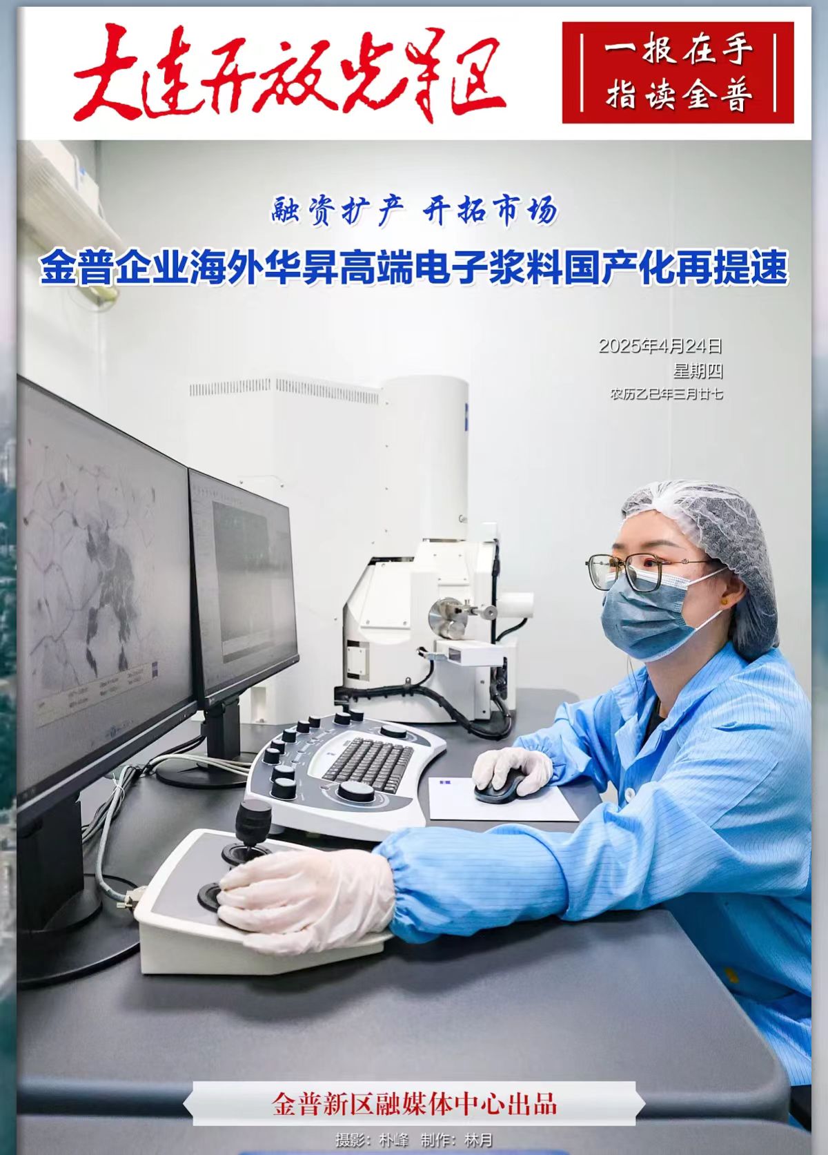申博官网·(中国游)官方网站