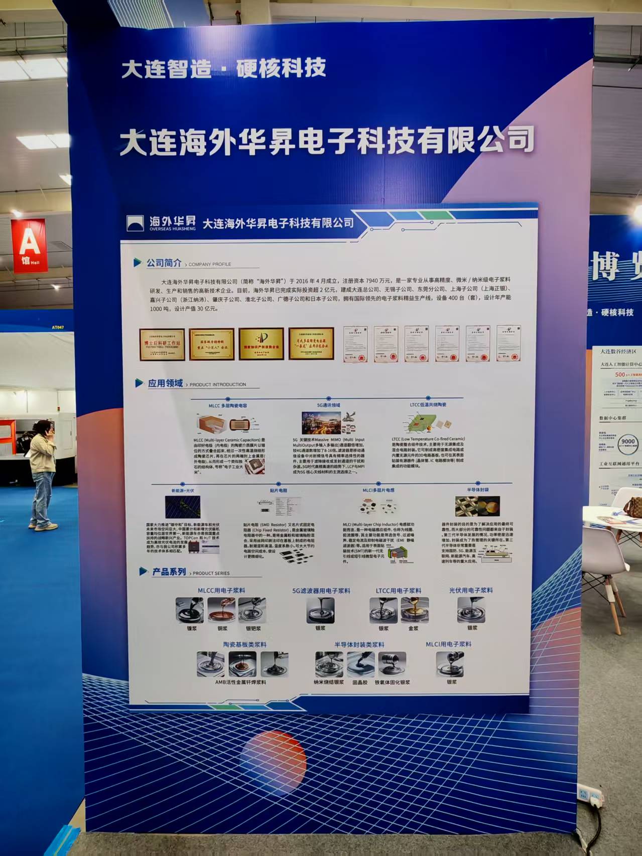 申博官网·(中国游)官方网站